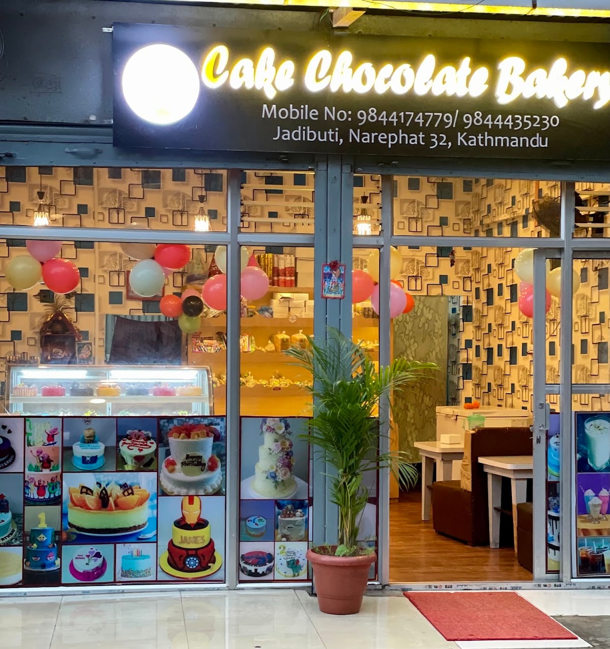 Cake Chocolate Bakery — photo by Cake Chocolate Bakery