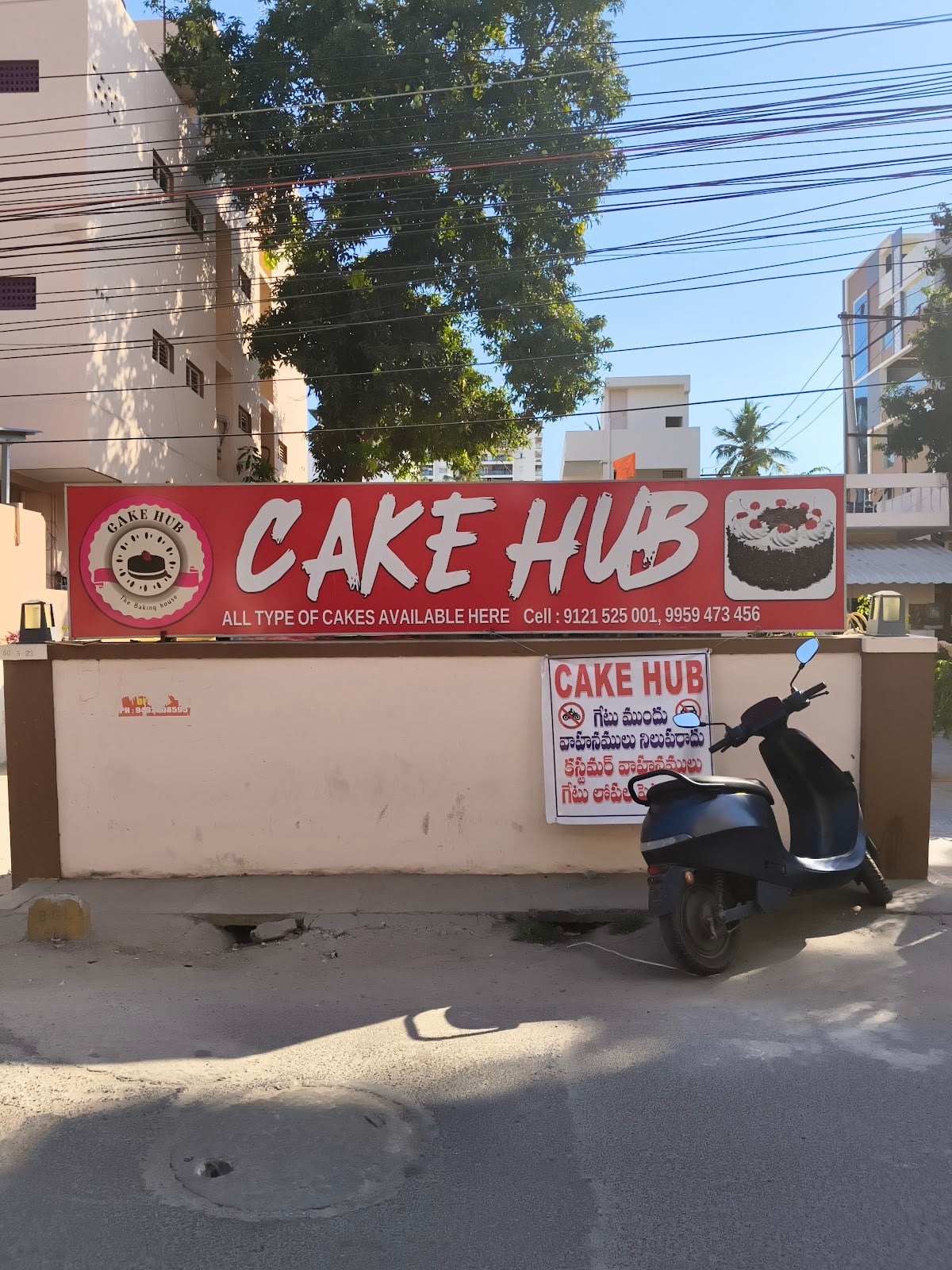 CAKE HUB — photo by CAKE HUB