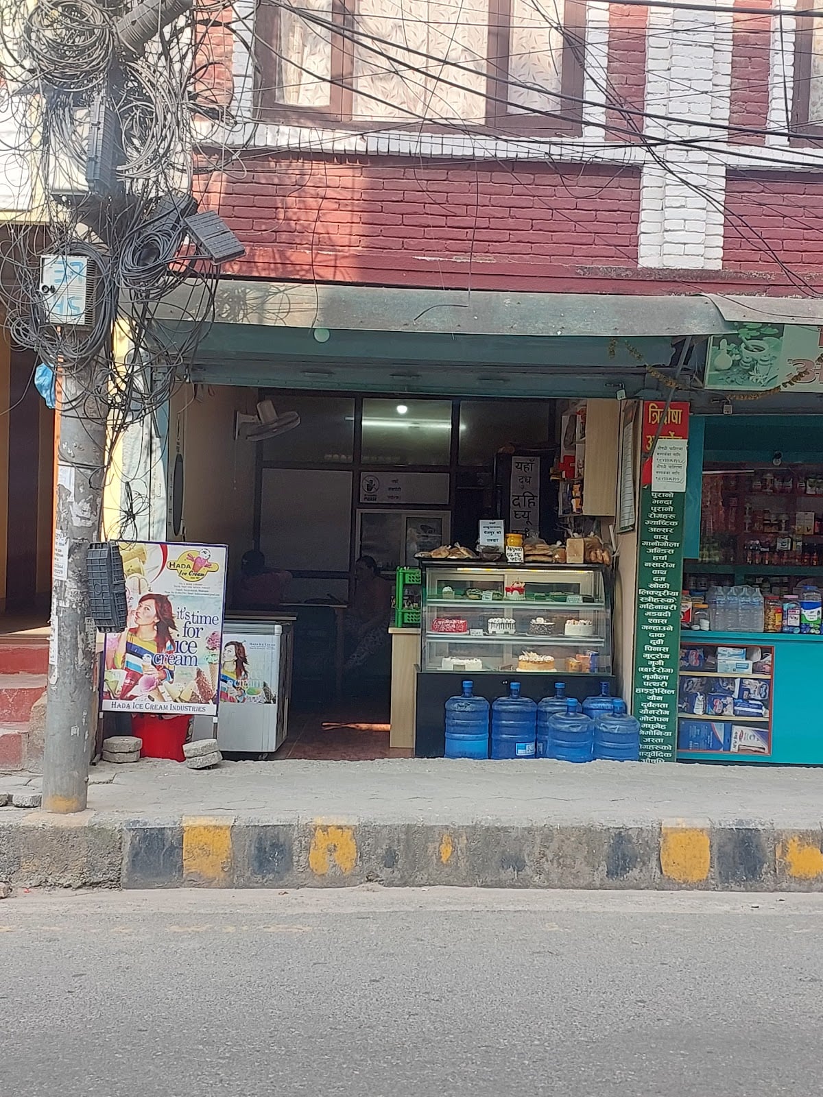 Cakebari And Tea Point — photo by Cakebari