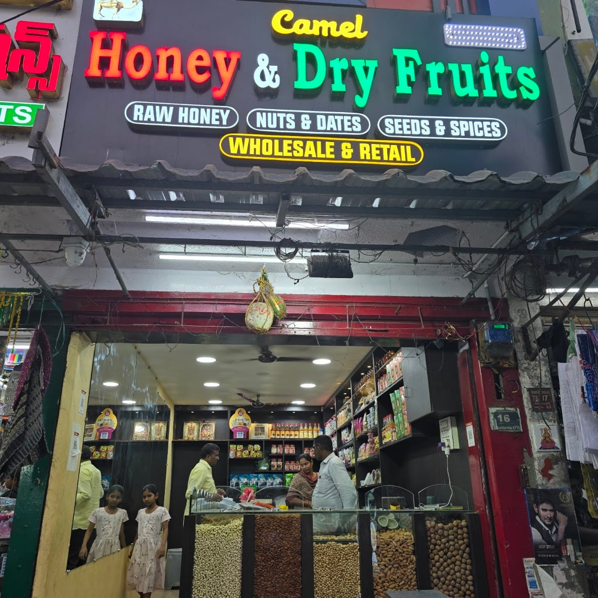 Camel Honey and Dry Fruits — photo by Hari Charan Bolisetty