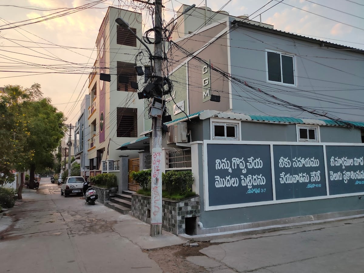 Carmel Gospel Ministries — photo by Jayavardhan Annavarapu