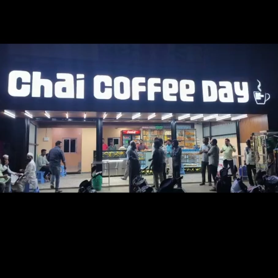 CHAI COFFEE DAY — photo by CHAI COFFEE DAY
