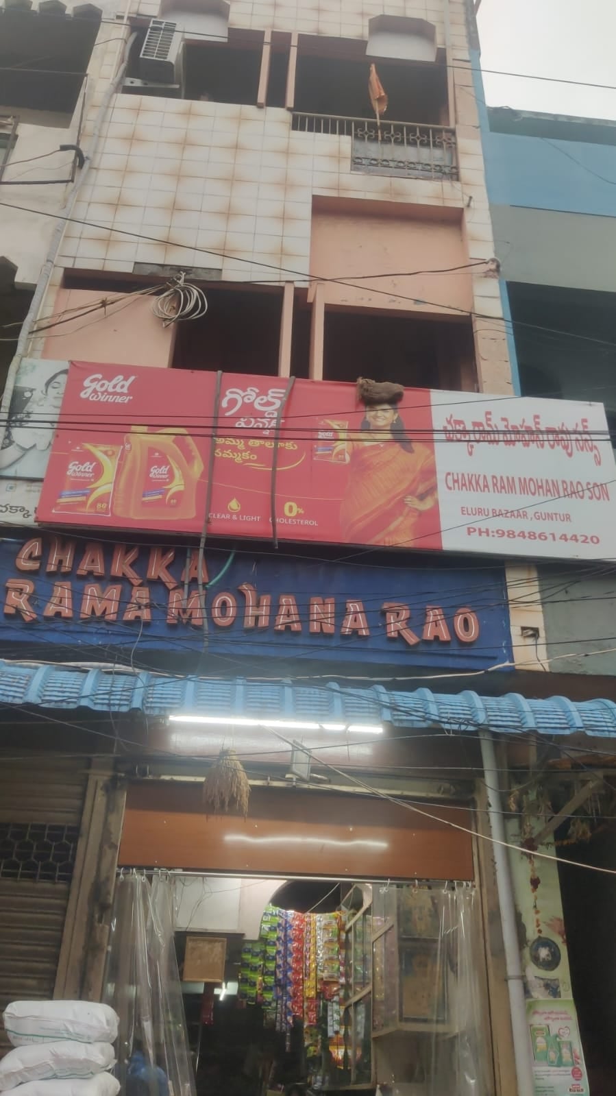 CHAKKA RAMA MOHANA RAO SON — photo by RAJDEEP