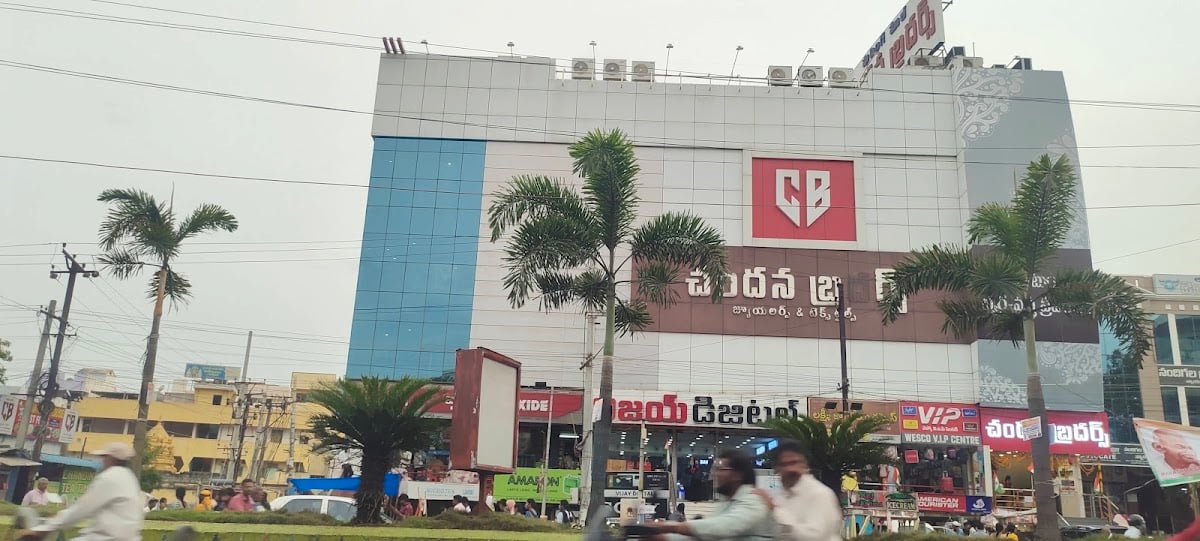 Chandana Brothers, Jewellers And Textiles — photo by Sambasivarao Aakula