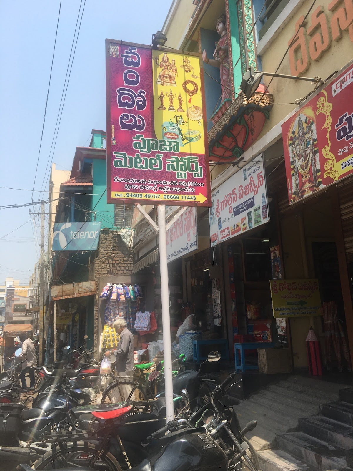 Chandolu pooja metal Stores A/C — photo by Nv sathya kumar ch