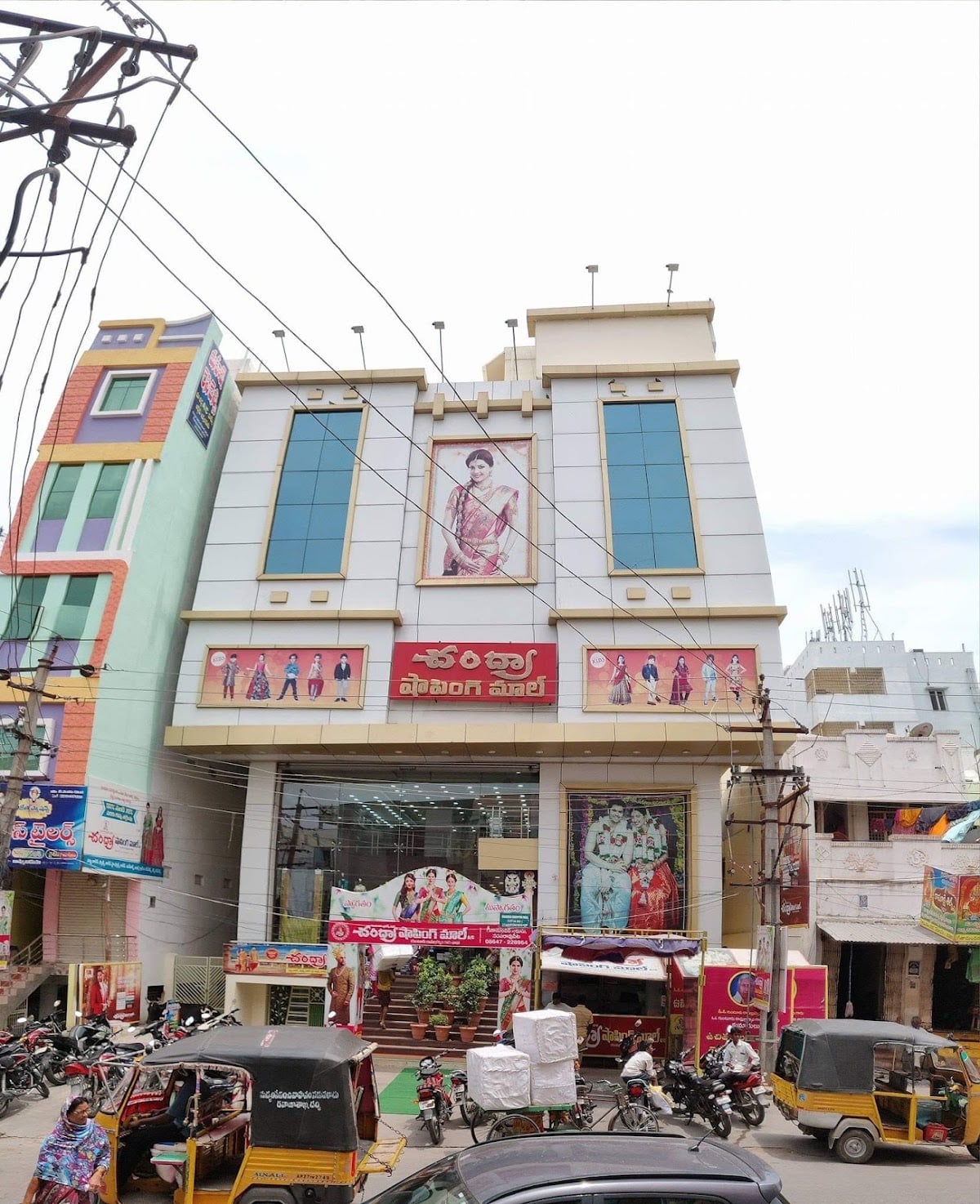 Chandra ShoppingMall — photo by Chandra ShoppingMall