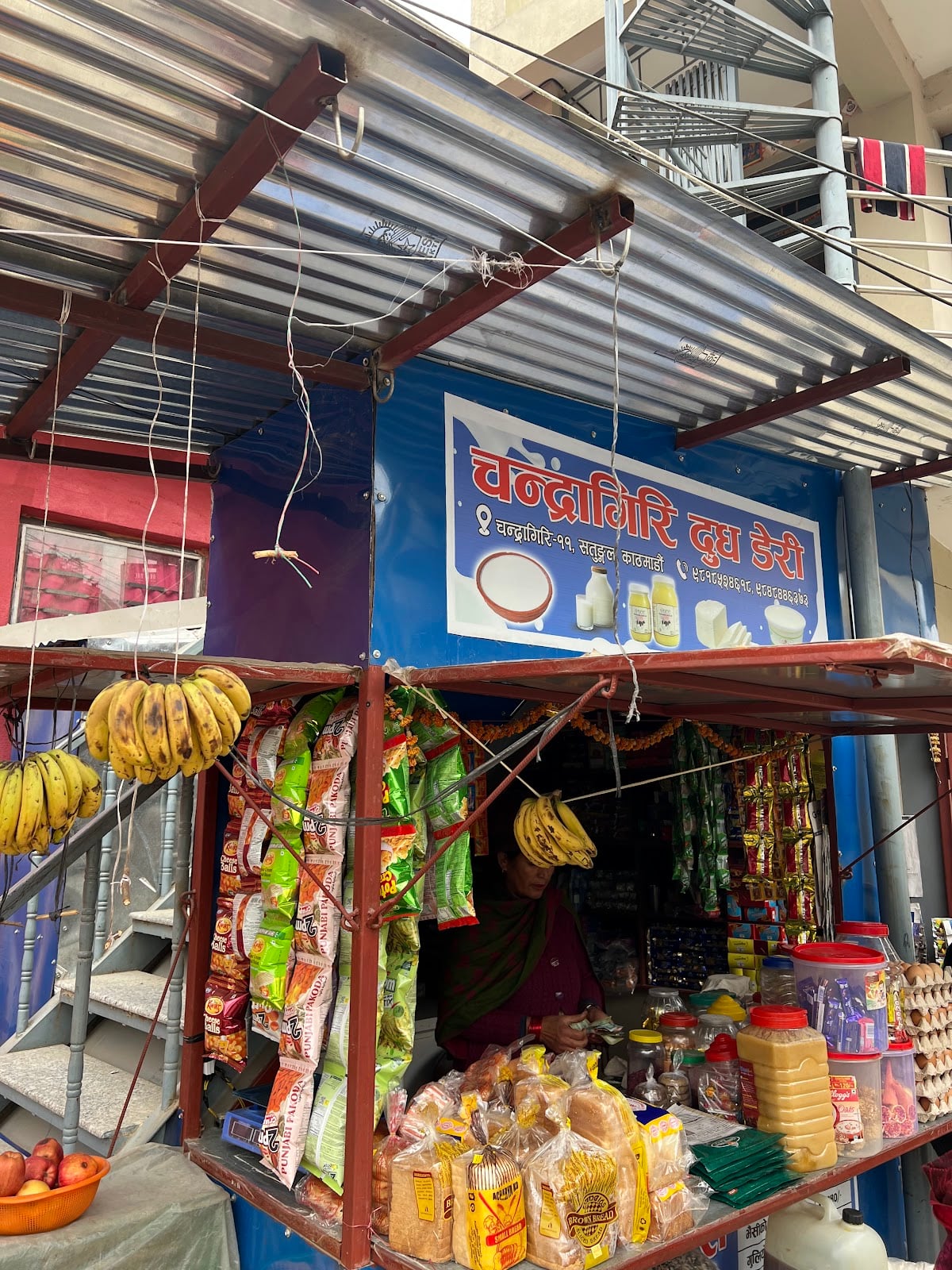 CHANDRAGIRI DAIRY(चन्द्रागिरी दुध डेरी) — photo by Amrit