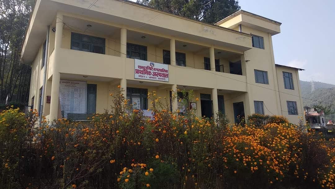 Chandragiri Municipality Primary Hospital — photo by sanim shrestha