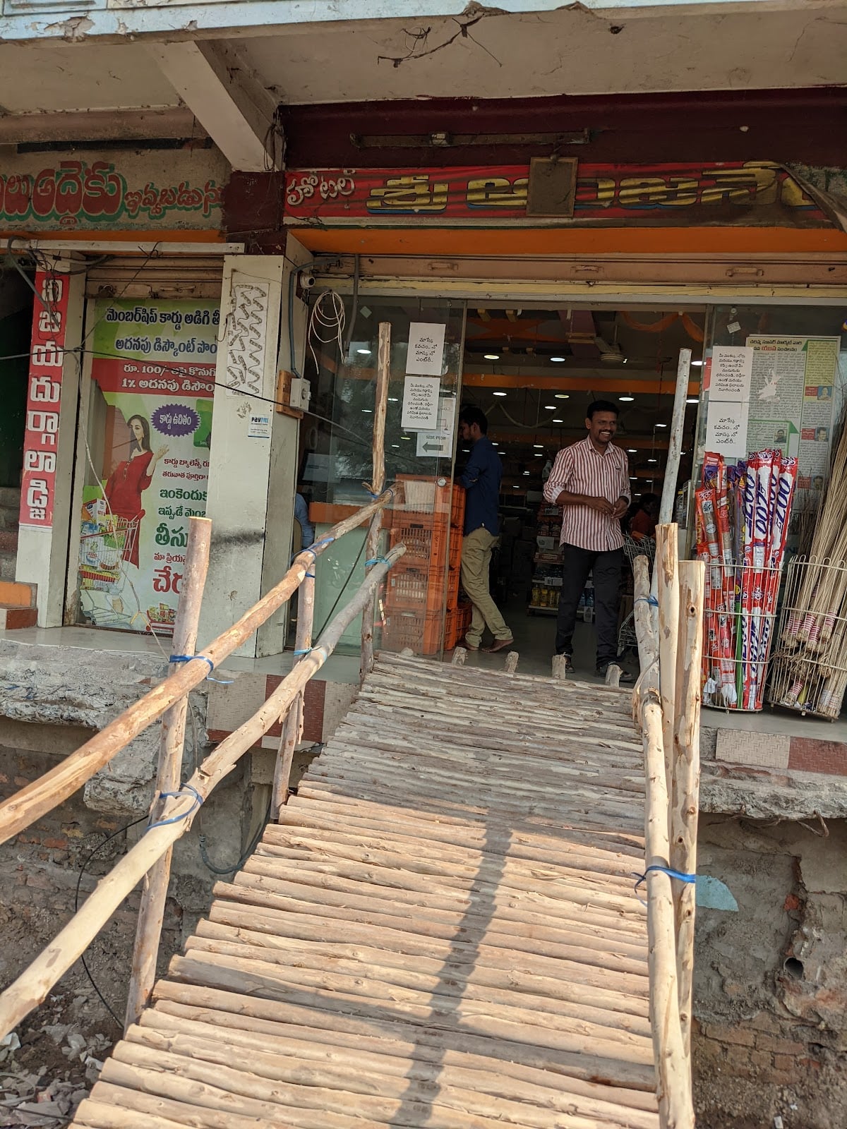 Charishma Supermarket — photo by zubair shaik