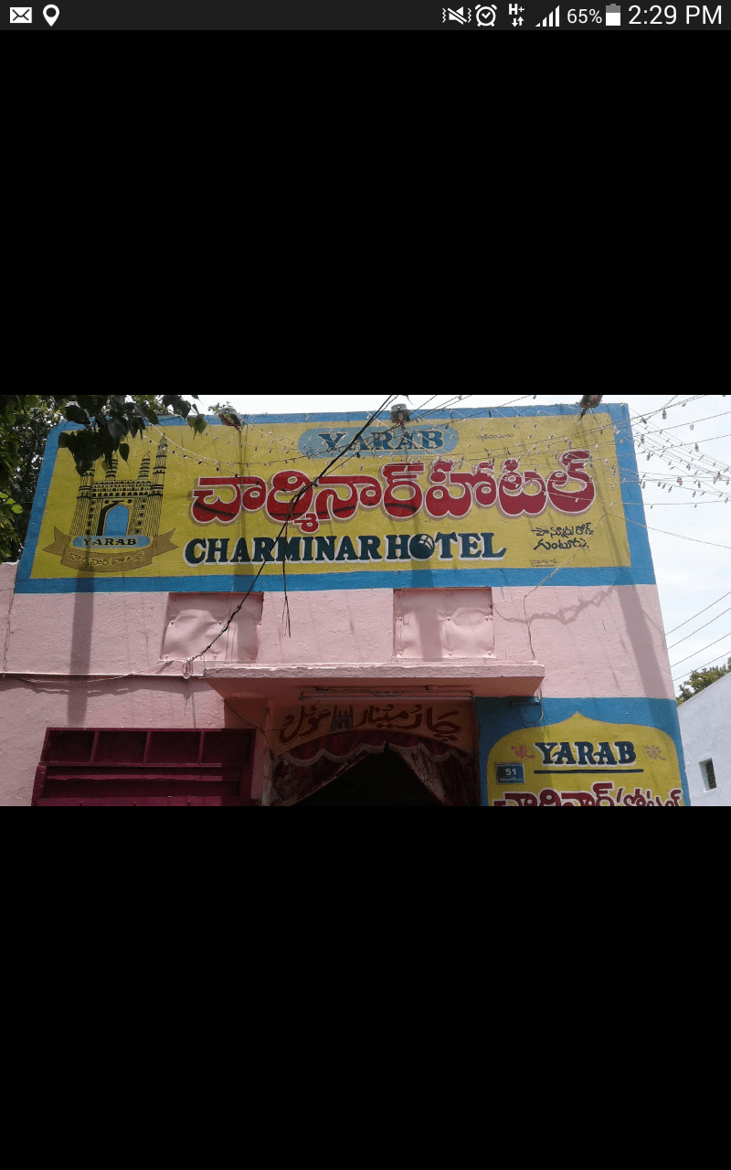 Charminar Hotel — photo by Charminar Hotel