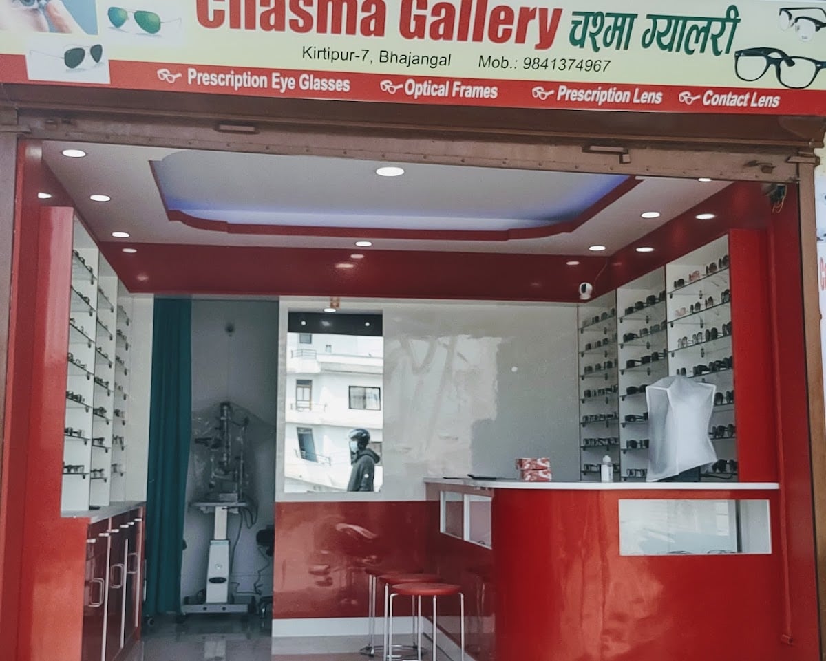CHASMA GALLERY ,BHAJUNGAL — photo by Ranjeet Ghimire