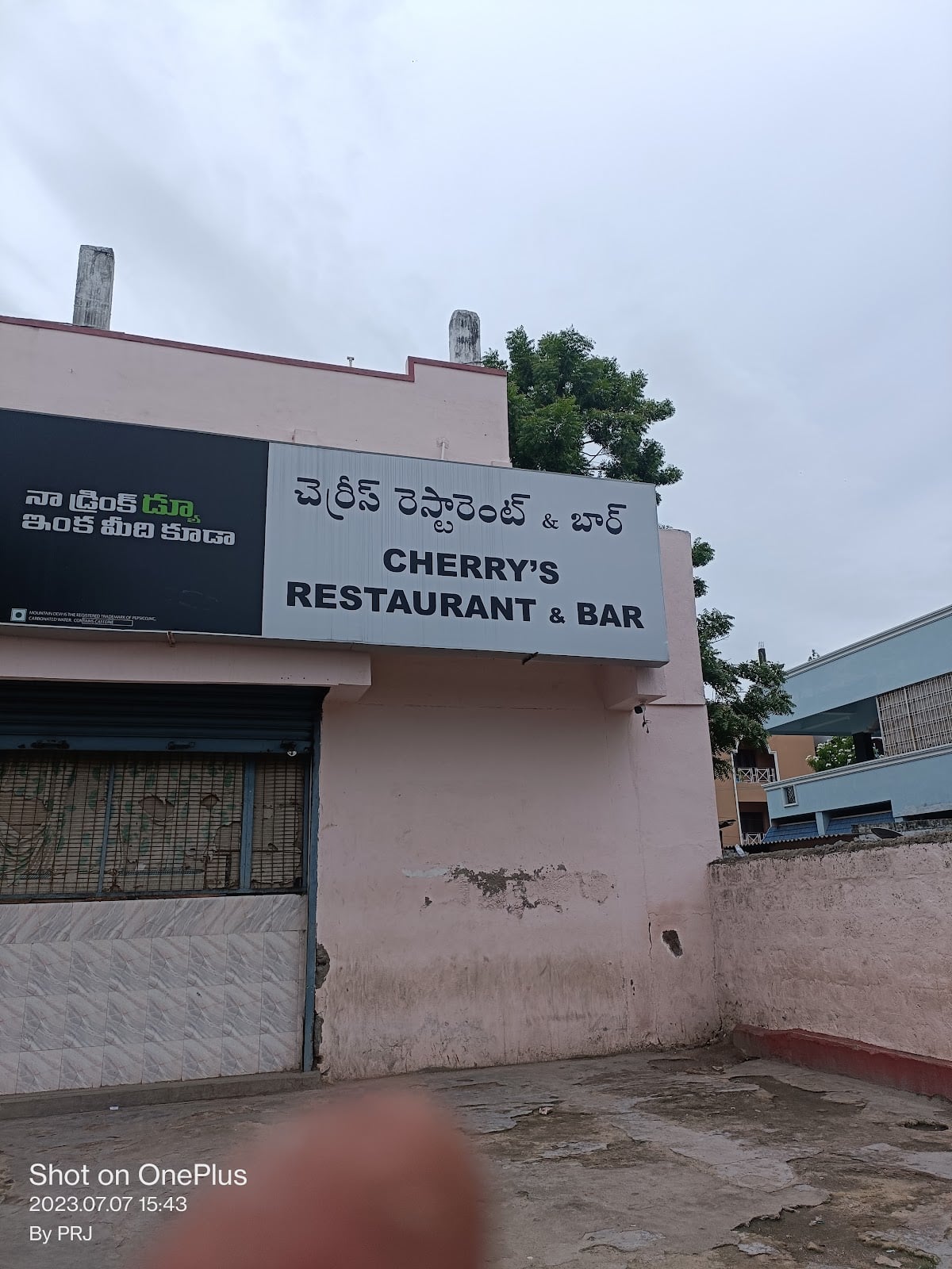 Cherrys Bar & Restaurant — photo by P R j