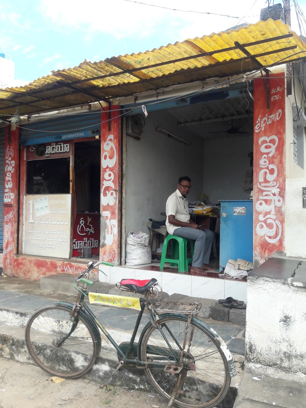 Chinna Ramalayam — photo by Gandhi G