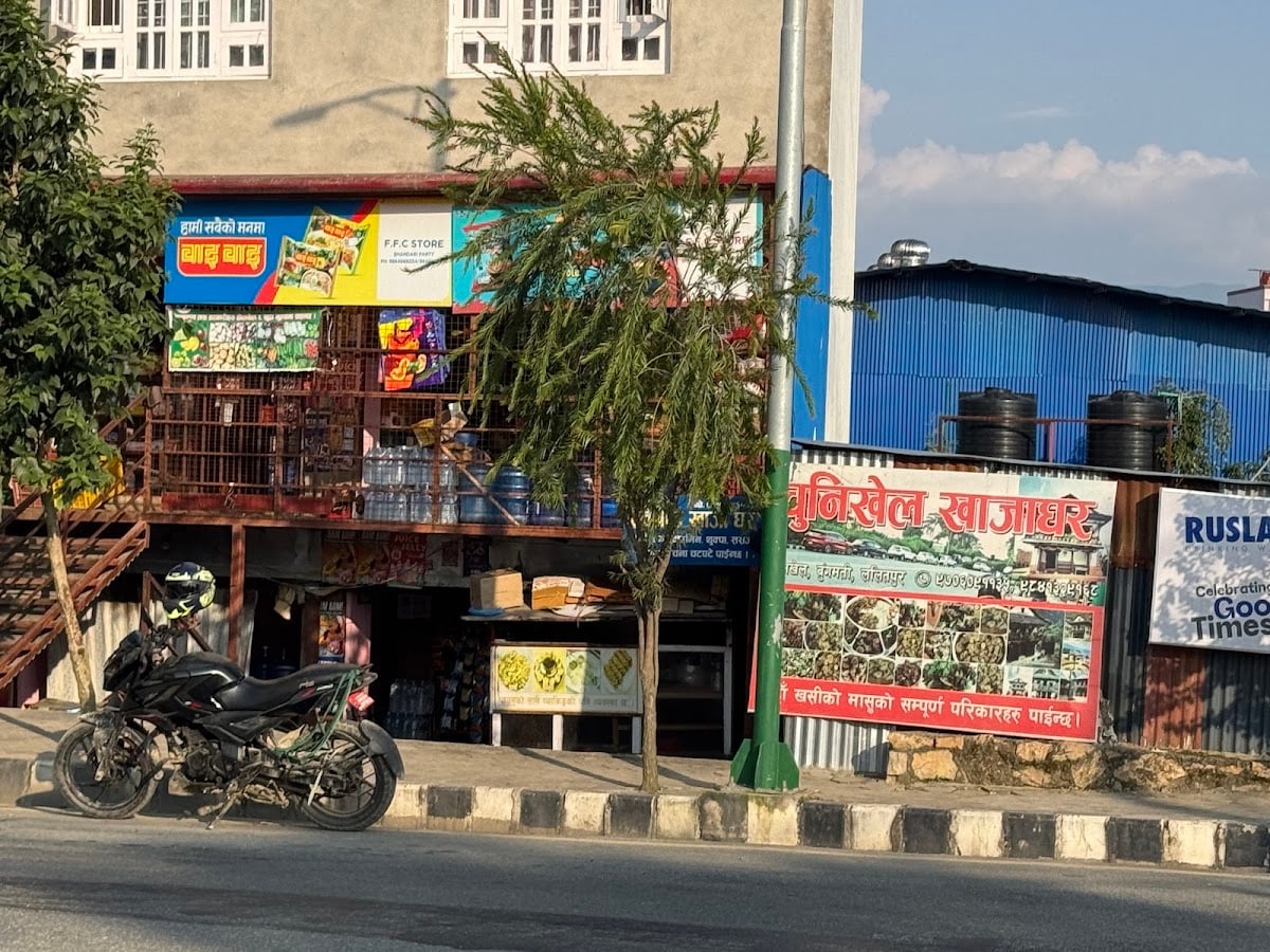 Chunikhel Khajaghar — photo by Somthing toSee