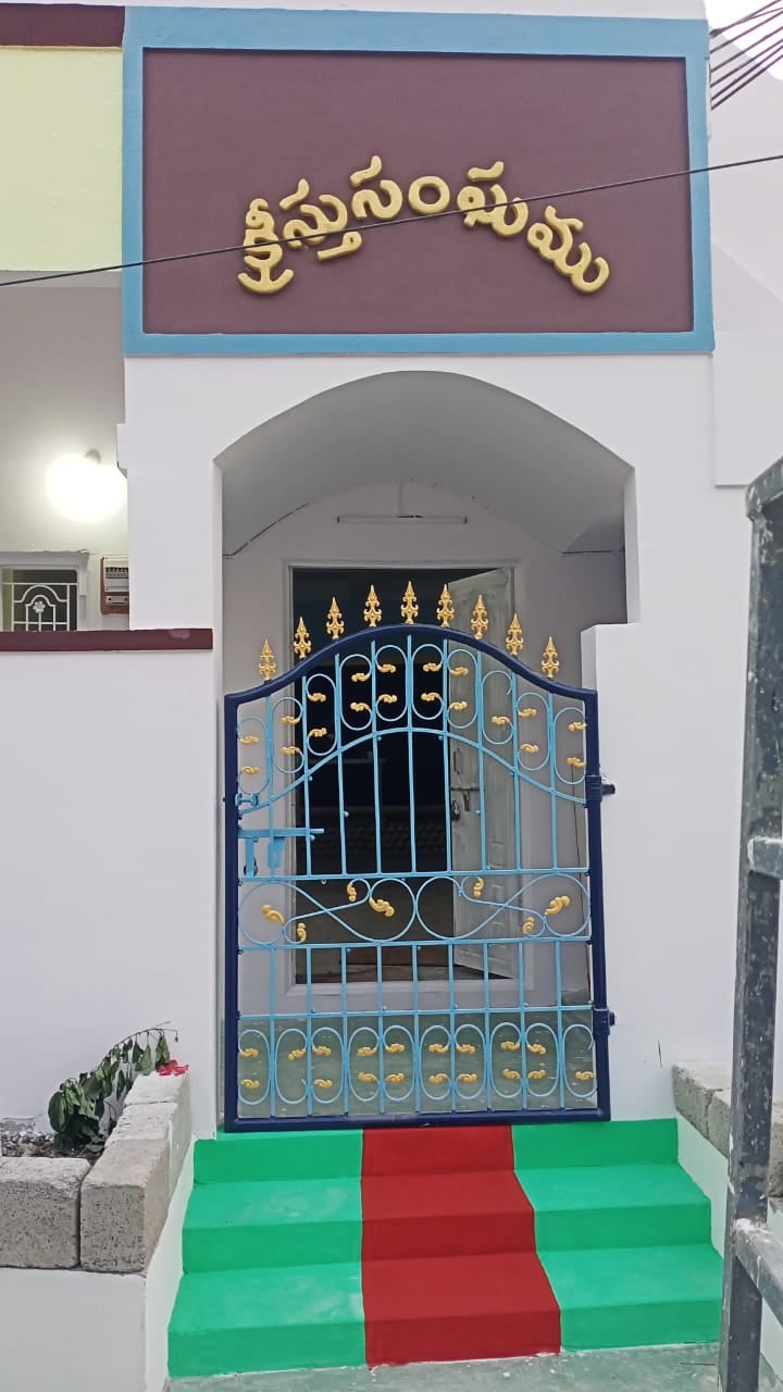 Church of Christ, Kaza, ST Colony — photo by Bhanu Prasad .Chilakalapudi