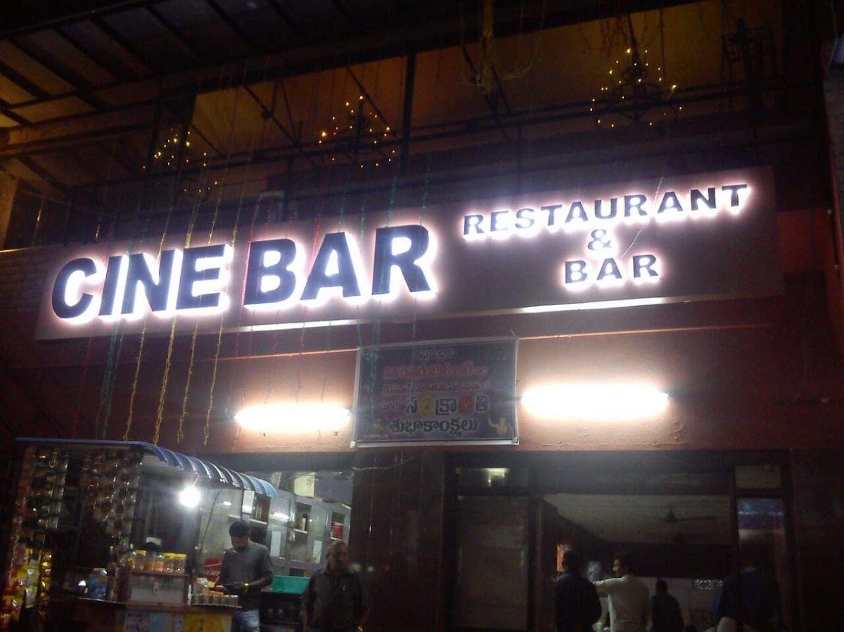CINE BAR & RESTAURANT — photo by CINE BAR & RESTAURANT
