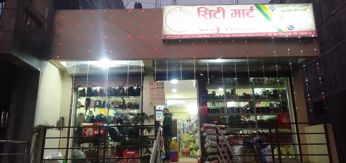 City Mart — photo by City Mart