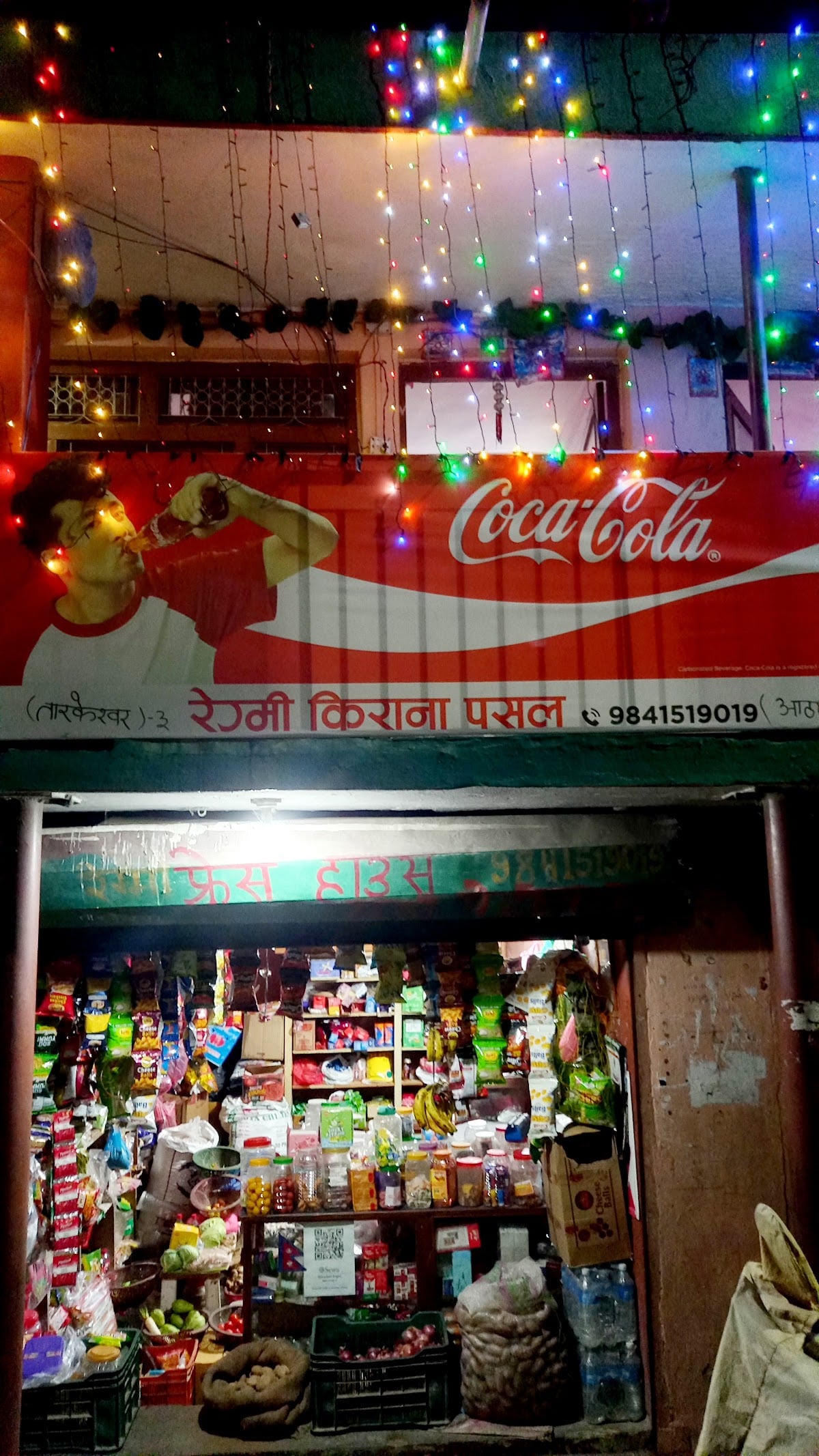Cornering Vlogs Home — photo by shivaram Regmi