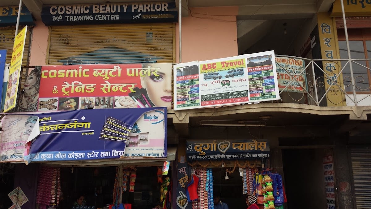 Cosmic Beauty Parlor — photo by jagannath kandel