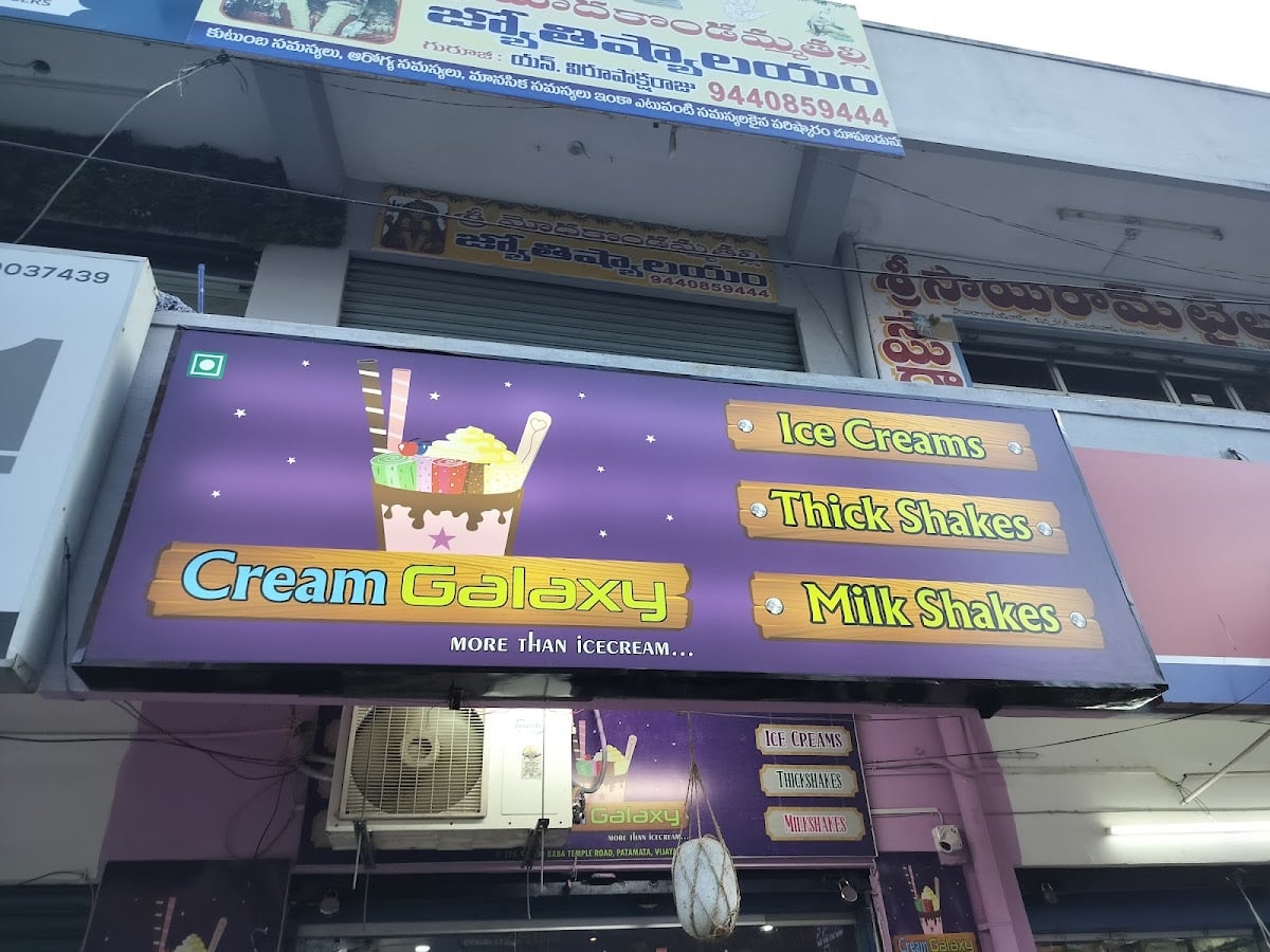 Cream Galaxy — photo by Jaidev