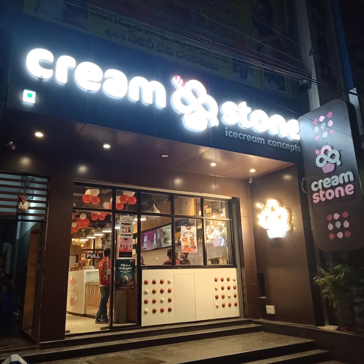 CREAM STONE — photo by Shakahari Journals