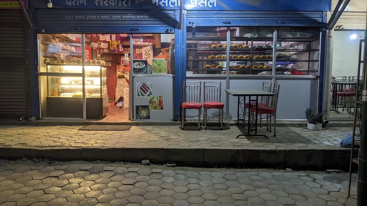 Daily Bread Bakery udyog — photo by S Joshi