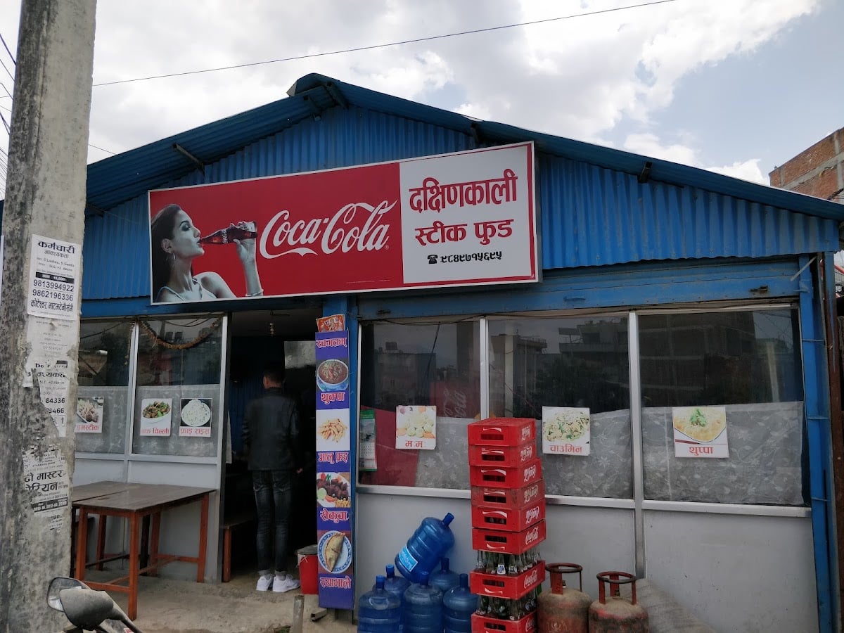 Dakshinkali stick foods and snacks — photo by Abhi