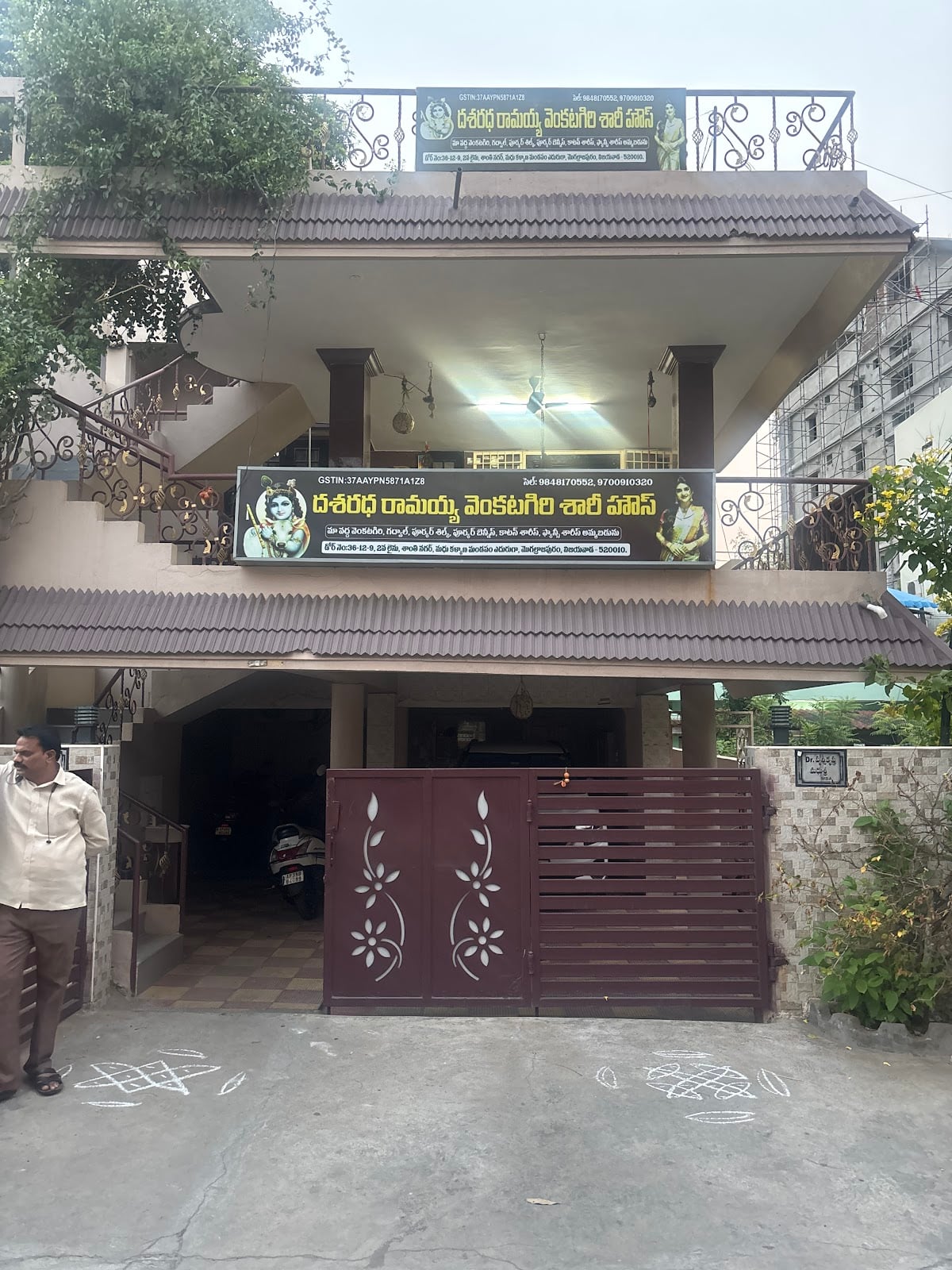 DASARADHA RAMAIAH HANDLOOM SAREE HOUSE — photo by DASARADHA RAMAIAH HANDLOOM SAREE HOUSE