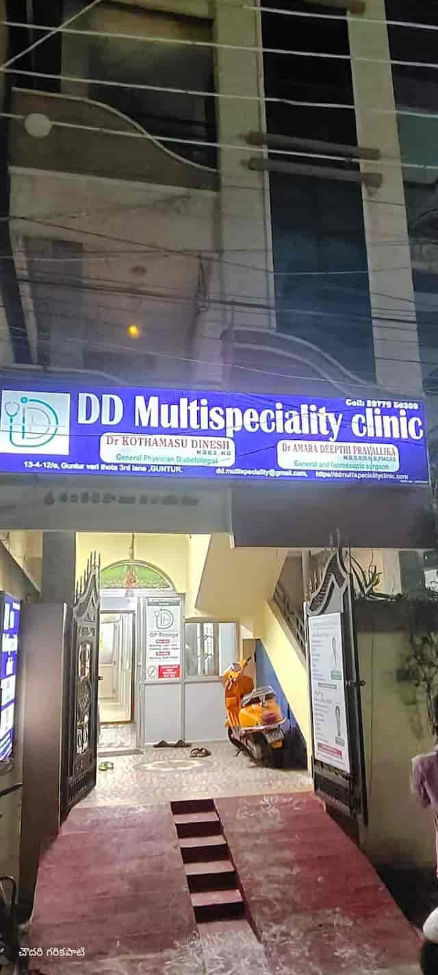 DD multi-speciality clinic — photo by DD multi-speciality clinic