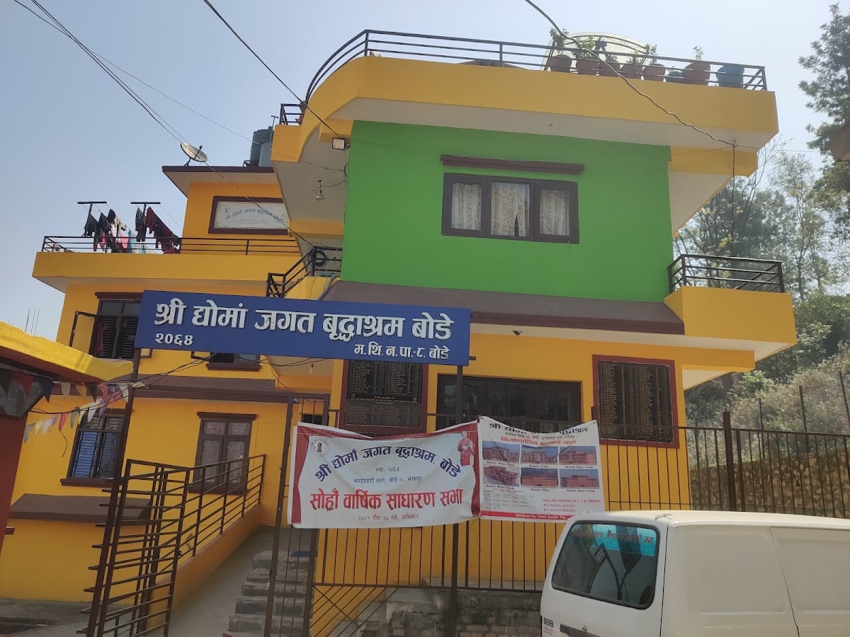 Dhyoma Jagat Bridashram — photo by Ambika Prasad Regmi