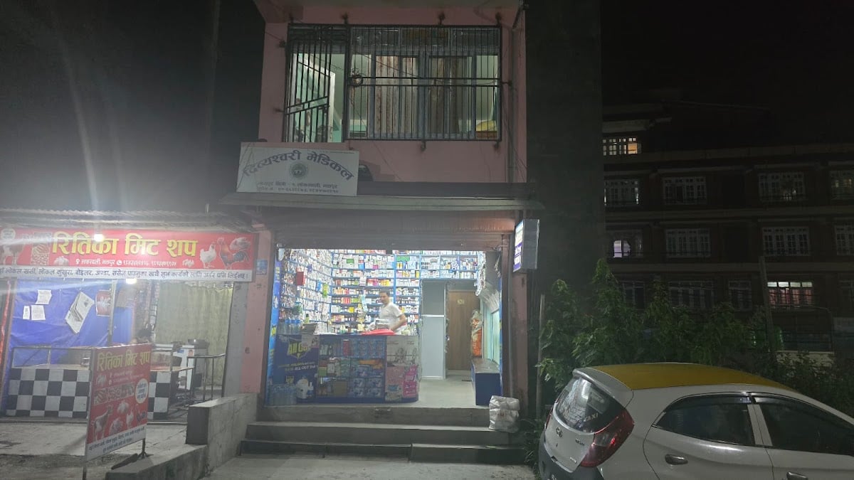 Dibyashwori Medical — photo by Dibyashwori Medical