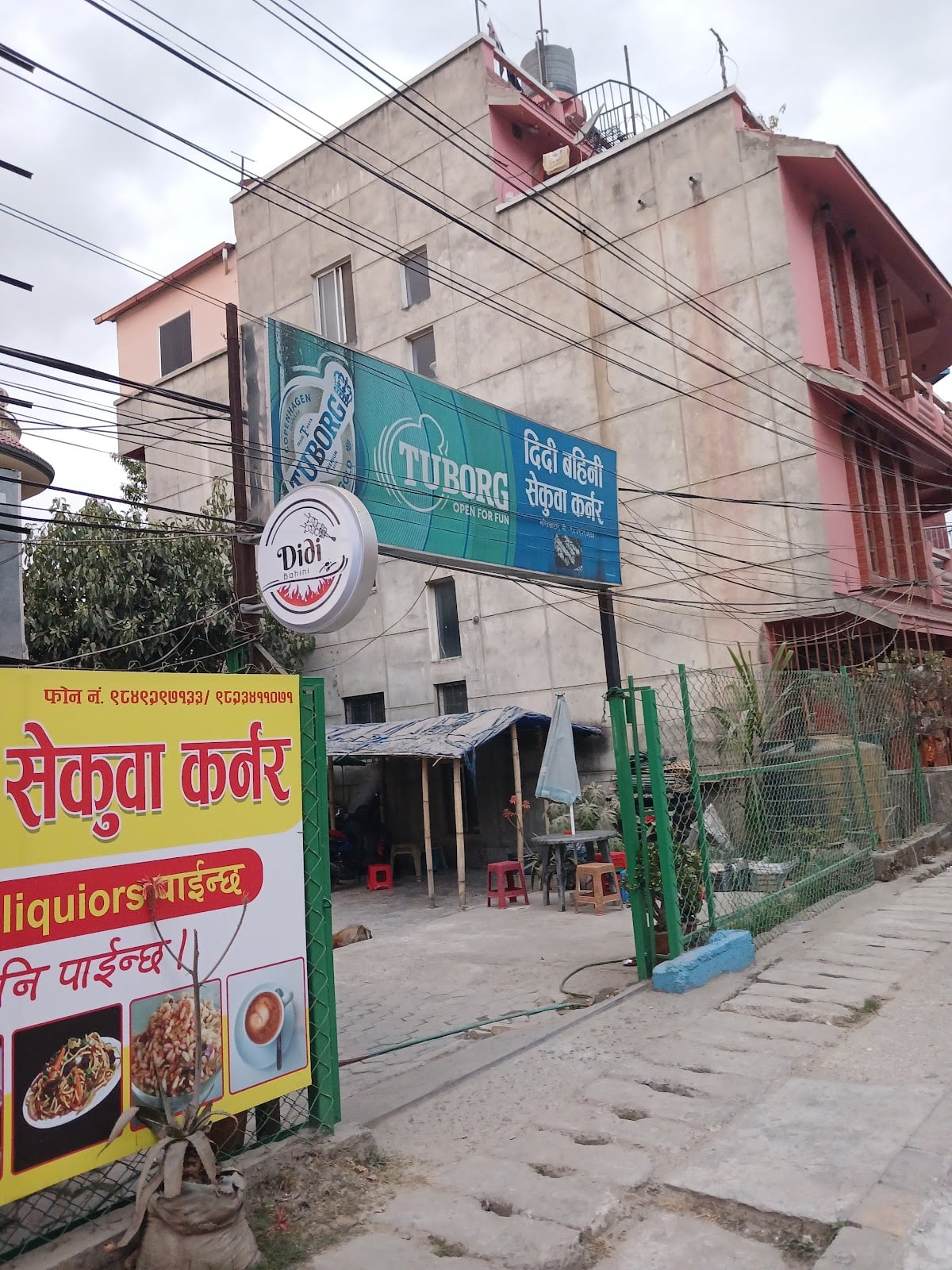 Didi Bahini Sekuwa Corner — photo by Rajive Luitel