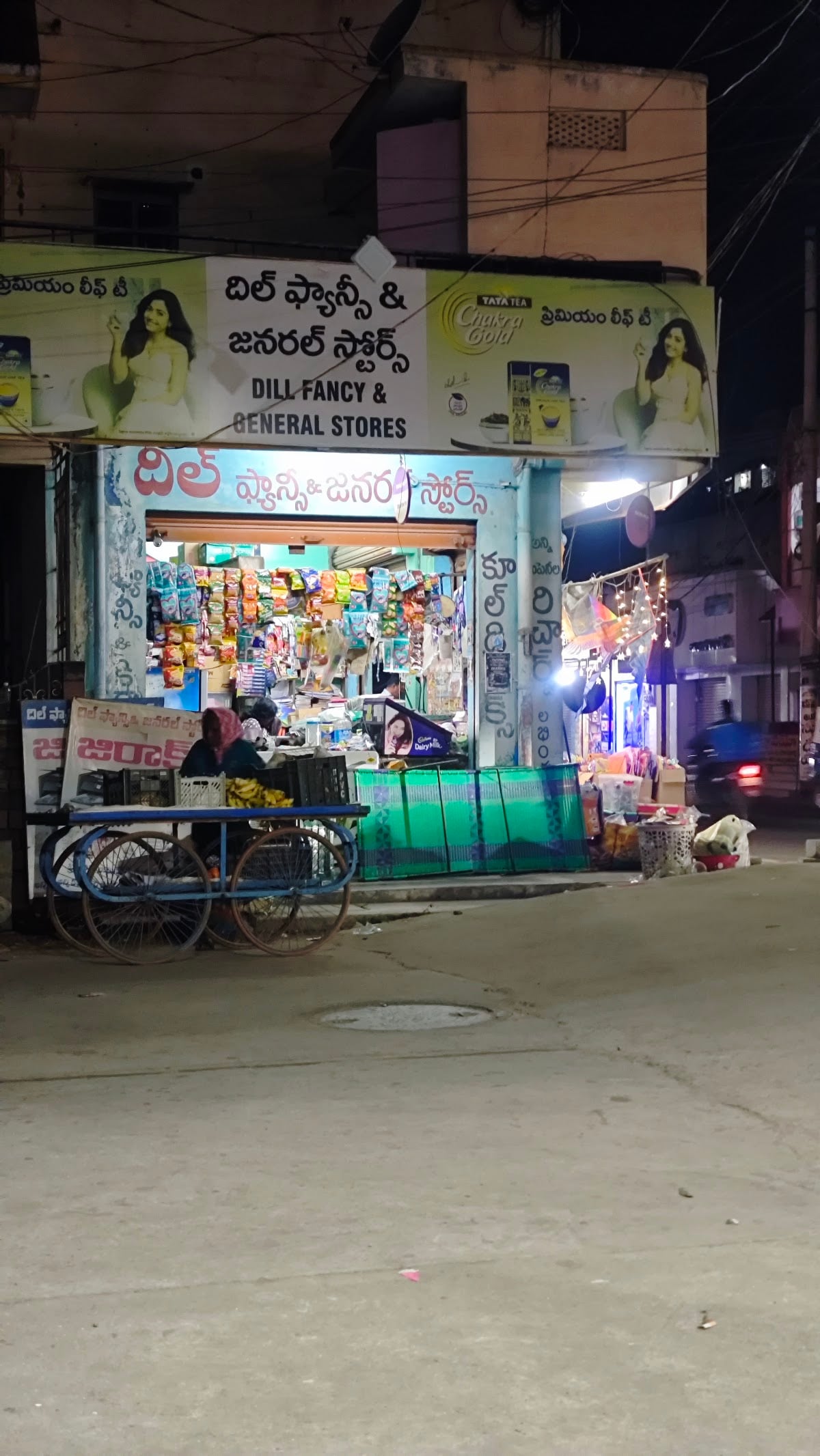 Dill Fancy and General Stores — photo by Bhavanam Rama krishna Reddy