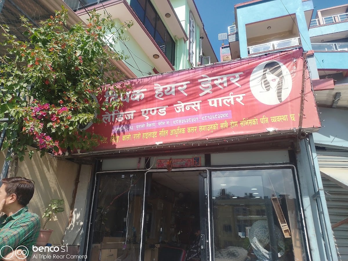 Dipak hair dresser ladys and jensh — photo by Dipak Thakur