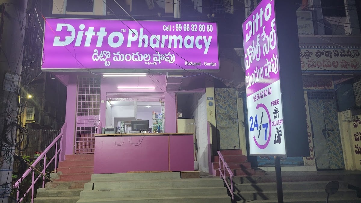 Ditto Pharmacy — photo by Ditto Pharmacy
