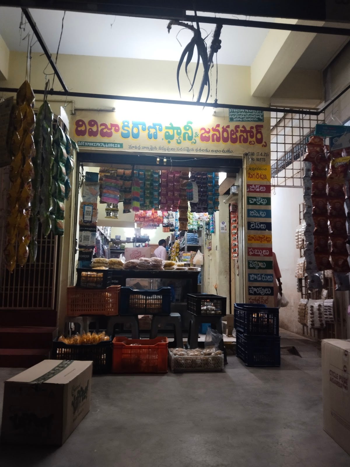 Divija Kirana Fancy And Genaral Store — photo by Divija Kirana Fancy And Genaral Store