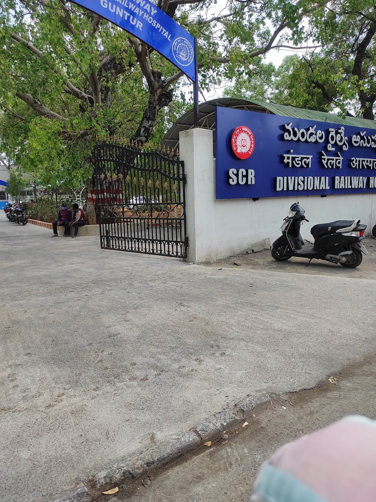 Divisional Railway Hospital — photo by Sunil B