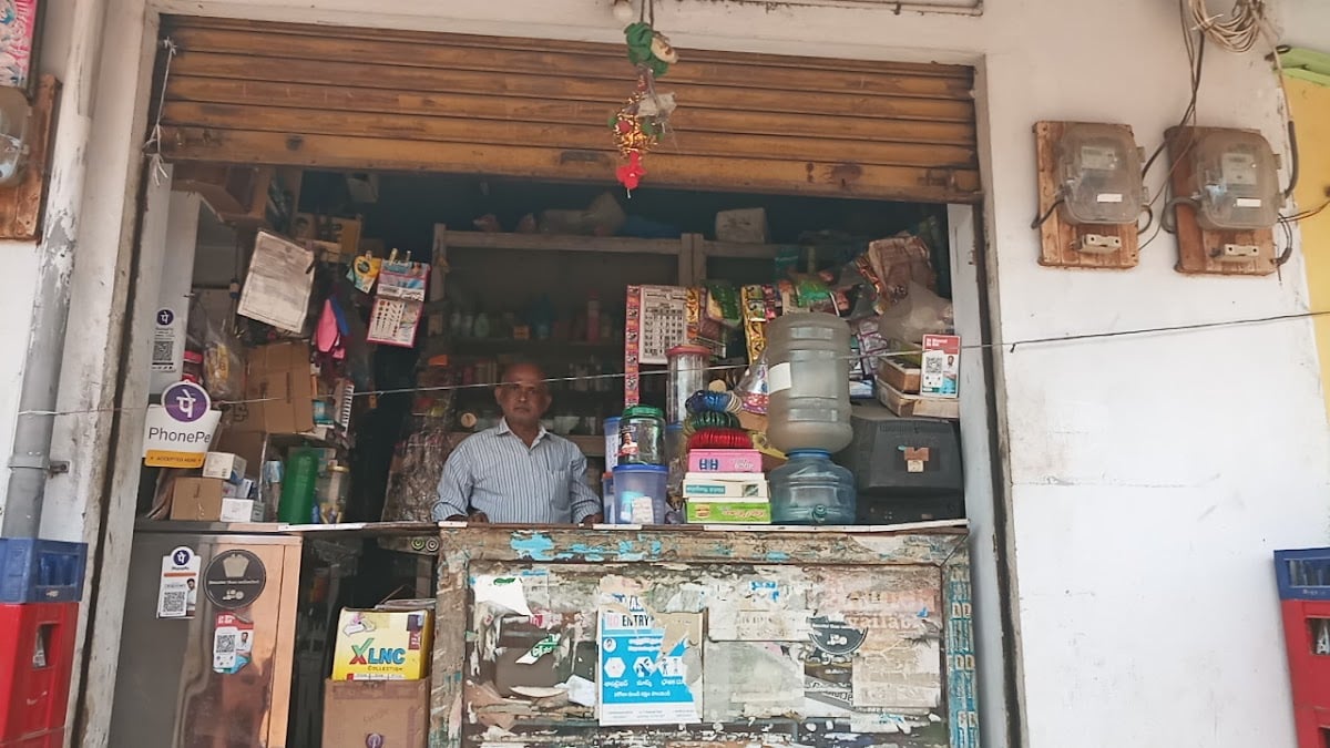 Divya Medical — photo by Jagan Battula
