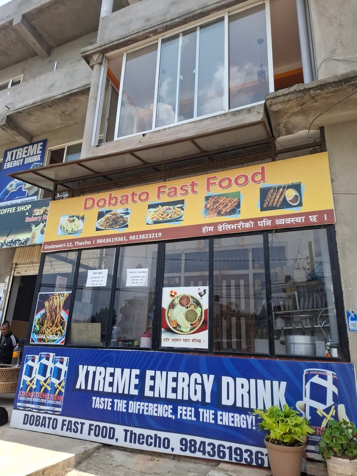 Dobato fast food & cafe — photo by Dobato fast food & cafe