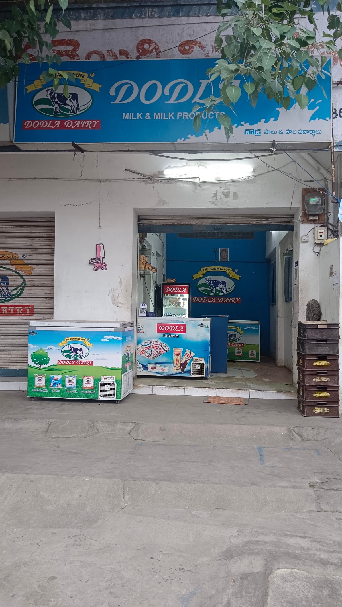 DODLA DAIRY PARLOUR — photo by గోళ్ళ సత్యనారాయణ