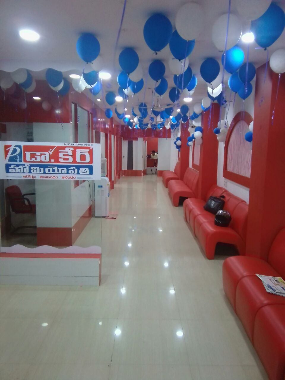 Dr Care Homeopathy - Best Homeopathy Clinic in Guntur, Andhra Pradesh — photo by Dr Care Homeopathy - Best Homeopathy Clinic in Guntur, Andhra Pradesh