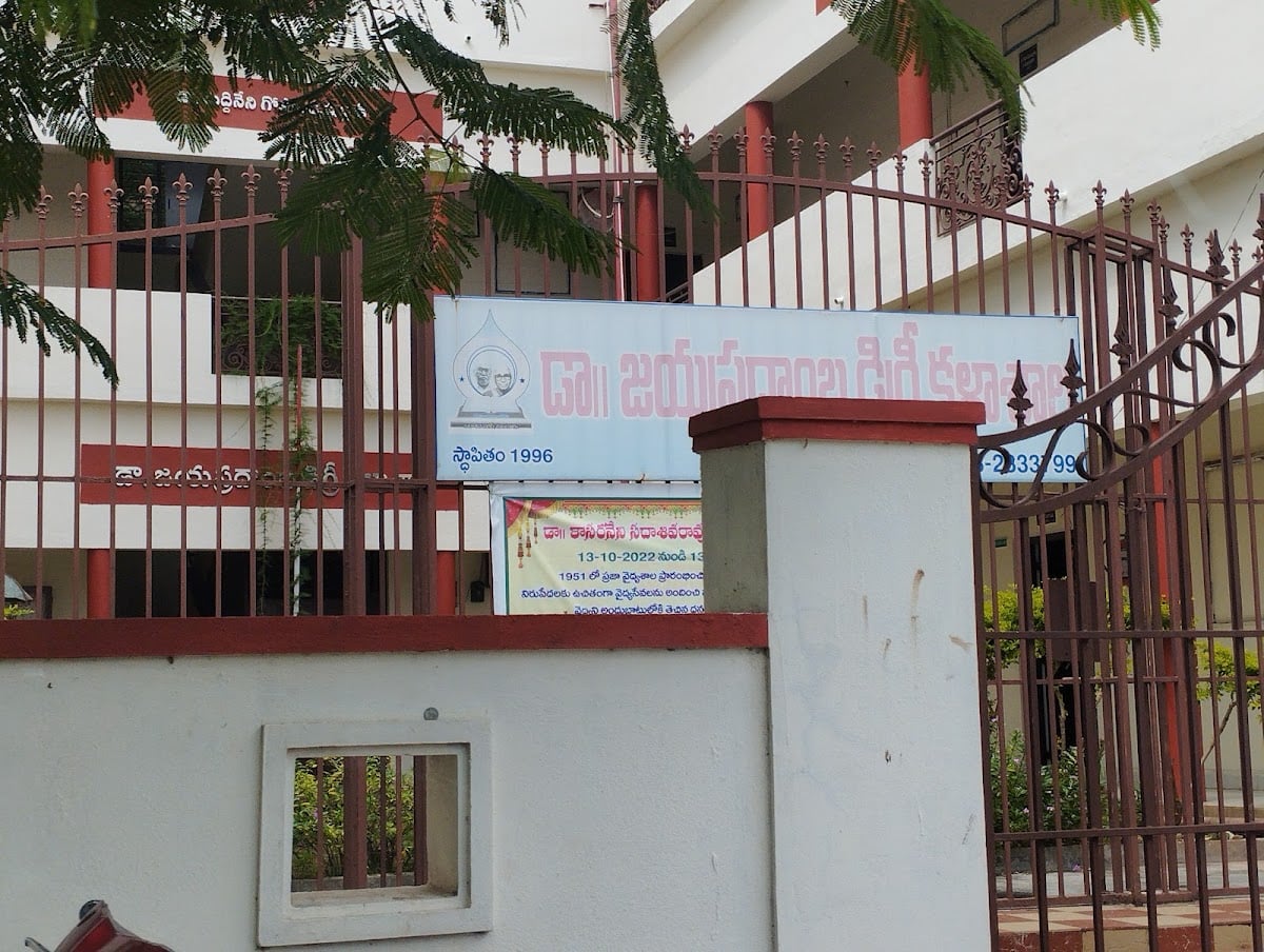 Dr Jayapradamba degree college — photo by Sorna Elora