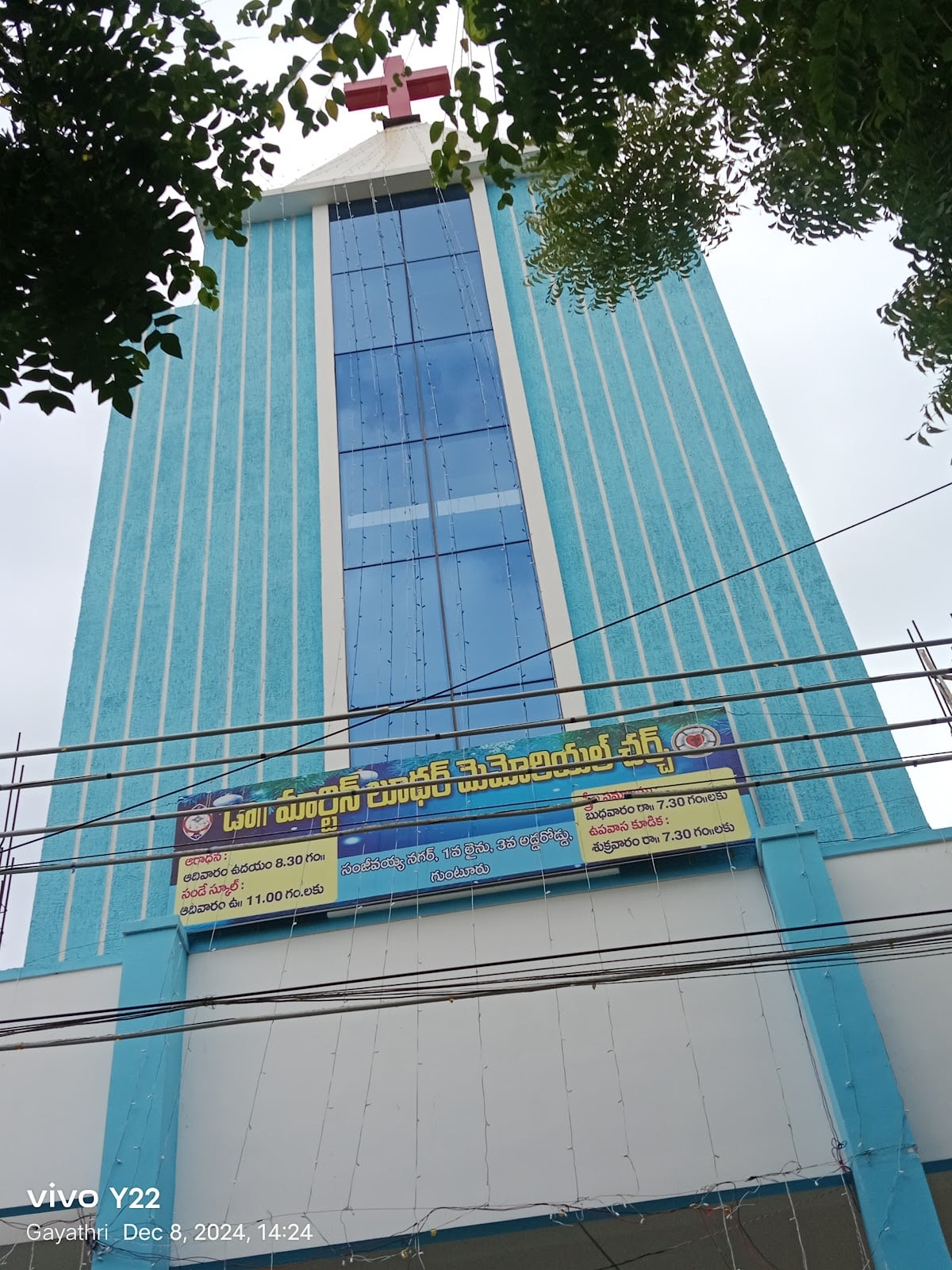 Dr. MARTIN LUTHERAN MEMORIAL CHURCH — photo by gayathri rayapudi