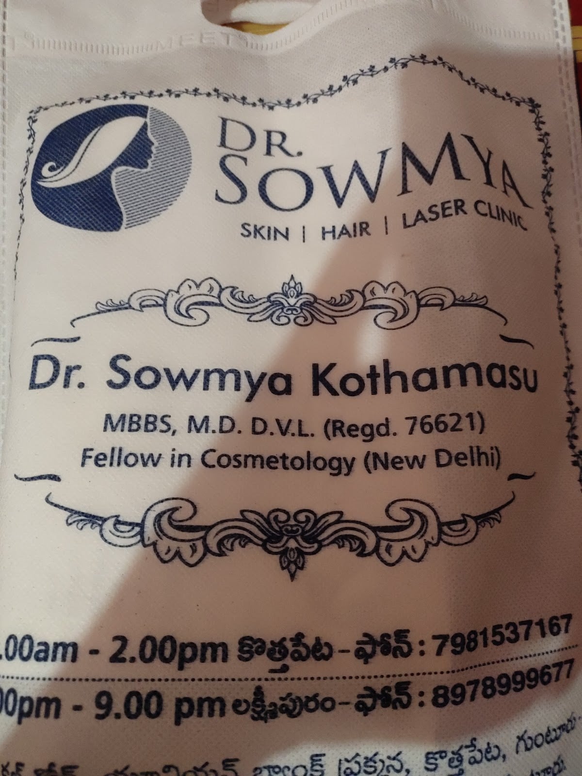 Dr Sowmya Skin clinic - kothapeta — photo by G Premteja
