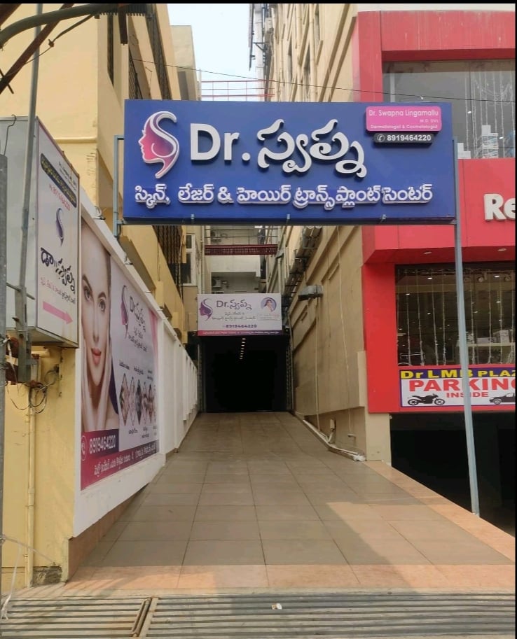 Dr Swapna's Skin Laser Hair Transplant Centre (kothapet) — photo by Dr Swapna's Skin Laser Hair Transplant Centre (kothapet)