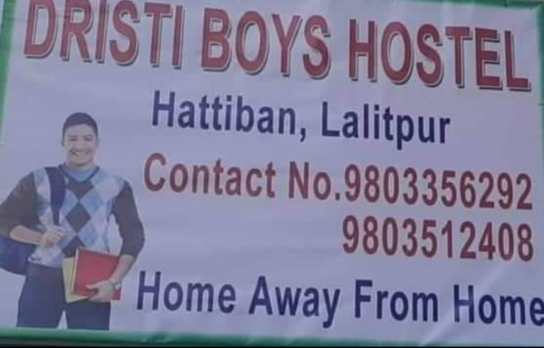 Dristi Boys Hostel — photo by Dristi Boys Hostel