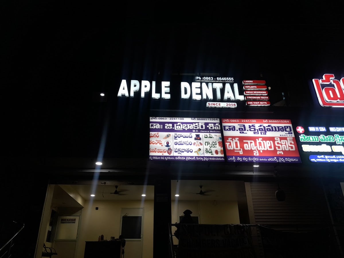 Dr.Krishna Murthy Skin Clinic — photo by Premraju Chukka