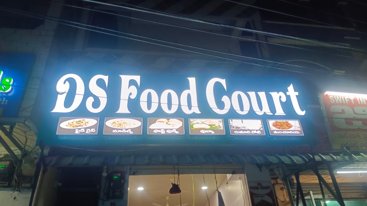 Ds food court — photo by Rk Chna
