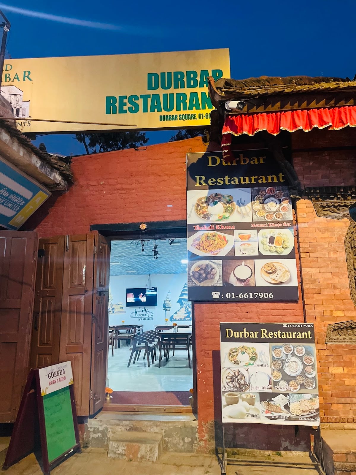 Durbar Restaurant — photo by Durbar Restaurant