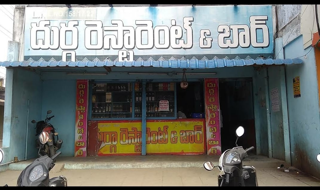 Durga bar and restuarant — photo by Durga bar and restuarant